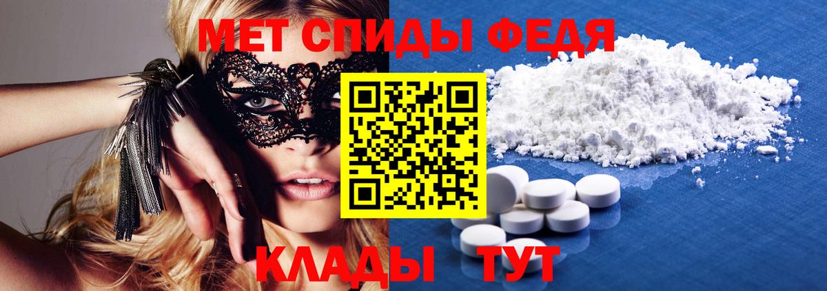 АМФЕТАМИН Розовый Апатиты