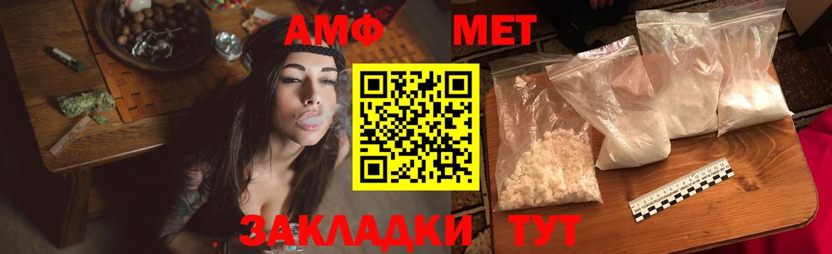 АМФ 98%  Амфетамин  Amphetamine  Вход с VPN  Апатиты 