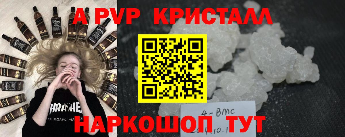 Альфа ПВП СК Апатиты