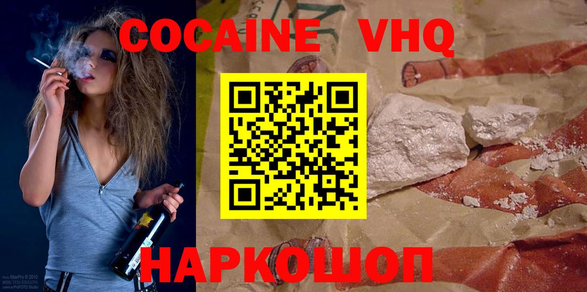 КОКАИН Боливия Апатиты
