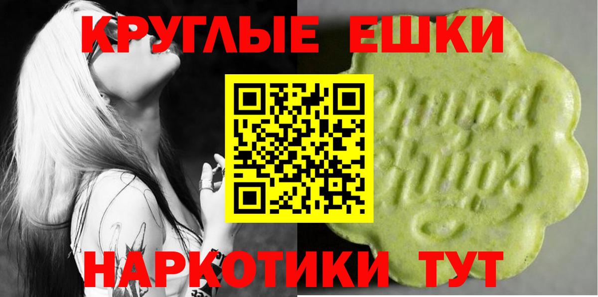 Ecstasy 300 mg  Ecstasy бентли  Апатиты  Экстази  Вход с VPN 