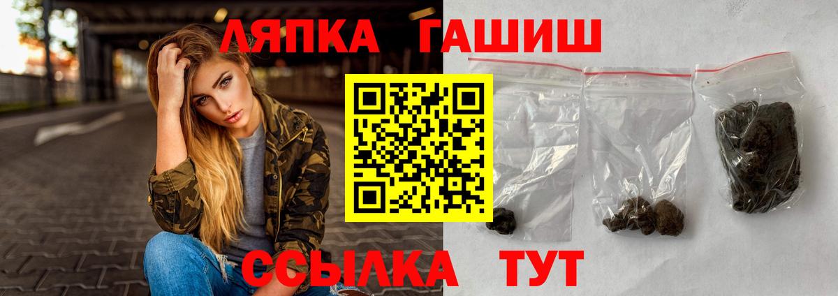 ГАШИШ 40% ТГК  ГАШИШ индика сатива  ГАШ  Вход с VPN  купить наркотики цена  Апатиты 
