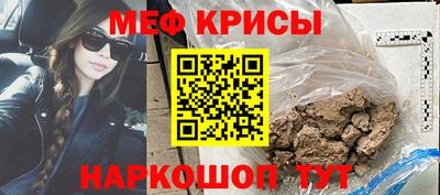 сатива Абинск