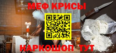 сатива Абинск