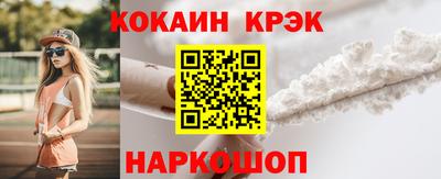 ПСИЛОЦИБИНОВЫЕ ГРИБЫ Абакан