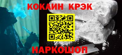 ПСИЛОЦИБИНОВЫЕ ГРИБЫ Абакан