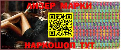 ПСИЛОЦИБИНОВЫЕ ГРИБЫ Абакан