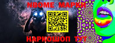 ГАЛЛЮЦИНОГЕННЫЕ ГРИБЫ Азнакаево