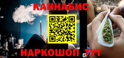 сатива Абинск