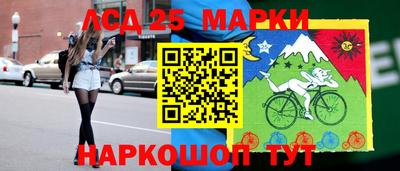 ПСИЛОЦИБИНОВЫЕ ГРИБЫ Абакан