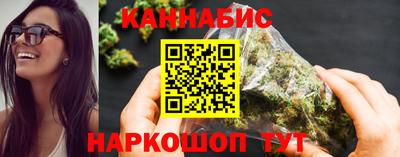 сатива Абинск