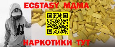 ПСИЛОЦИБИНОВЫЕ ГРИБЫ Абакан
