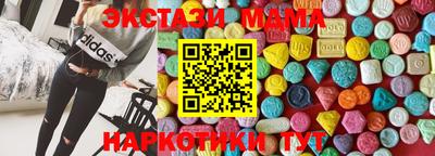 сатива Абинск