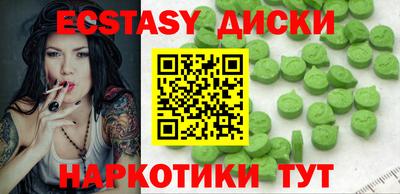 ПСИЛОЦИБИНОВЫЕ ГРИБЫ Абакан