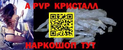 ПСИЛОЦИБИНОВЫЕ ГРИБЫ Абакан
