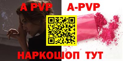 ПСИЛОЦИБИНОВЫЕ ГРИБЫ Абакан