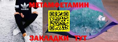 ПСИЛОЦИБИНОВЫЕ ГРИБЫ Абакан