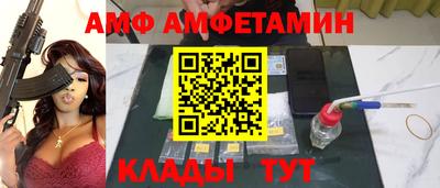 ПСИЛОЦИБИНОВЫЕ ГРИБЫ Абакан