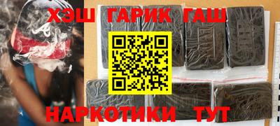 ГАЛЛЮЦИНОГЕННЫЕ ГРИБЫ Азнакаево