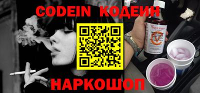 ПСИЛОЦИБИНОВЫЕ ГРИБЫ Абакан