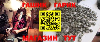 сатива Абинск