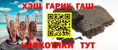 ПСИЛОЦИБИНОВЫЕ ГРИБЫ Абакан