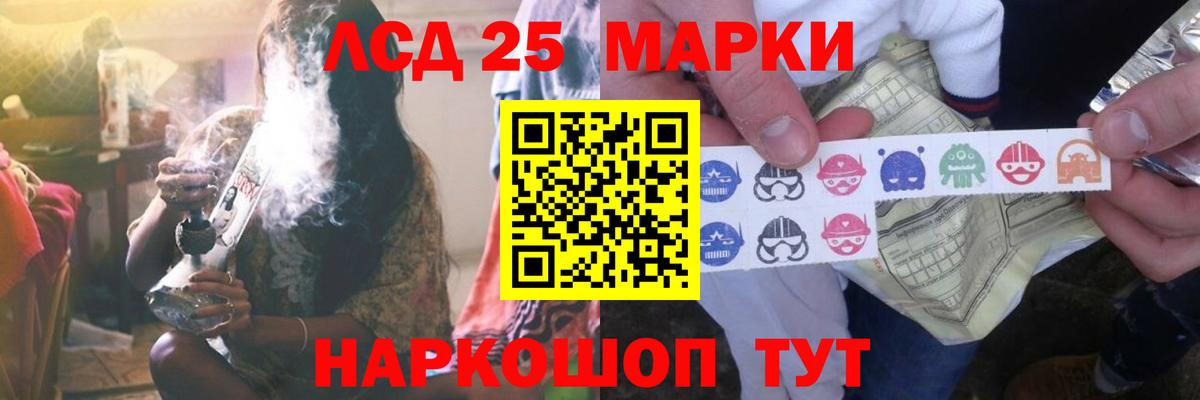ЛСД экстази кислота Апатиты