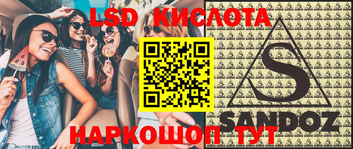 Наркотические марки  Вход с VPN  Апатиты  Марки N-bome 1,5мг 