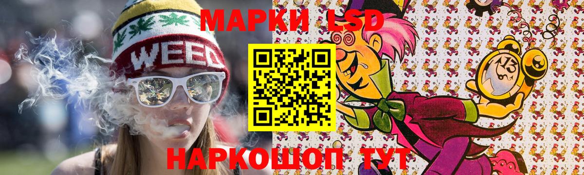 Марки NBOMe 1500мкг Апатиты