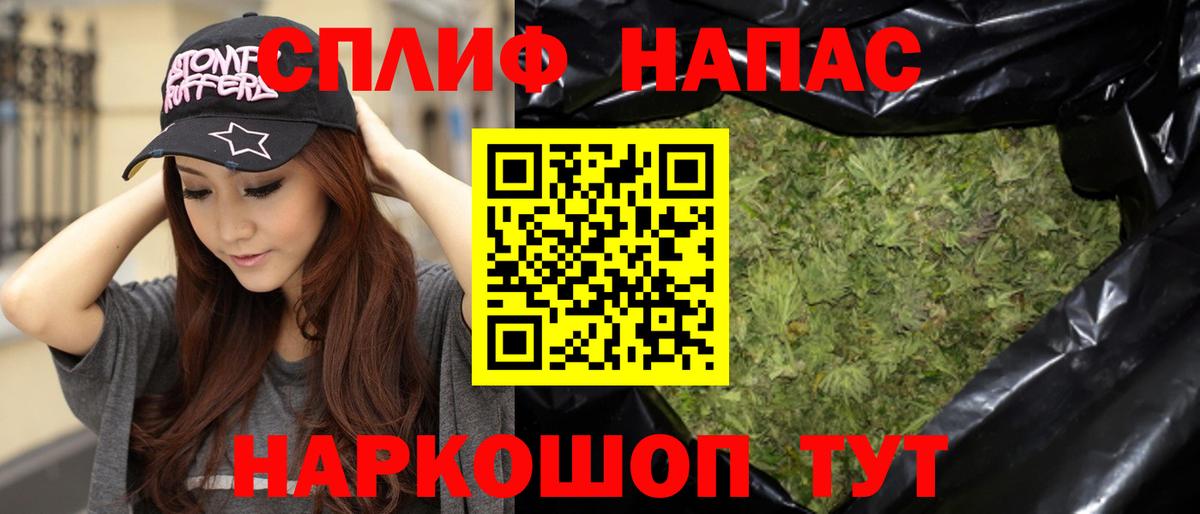 Бошки марихуана THC 21%  Конопля марихуана  Вход с VPN  Конопля SATIVA & INDICA  Апатиты 