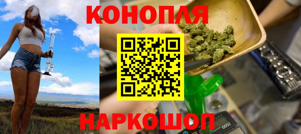 Бошки марихуана AK-47 Апатиты